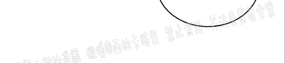 第2话 第 13 页