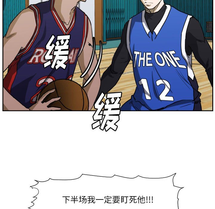 第78话 第 26 页