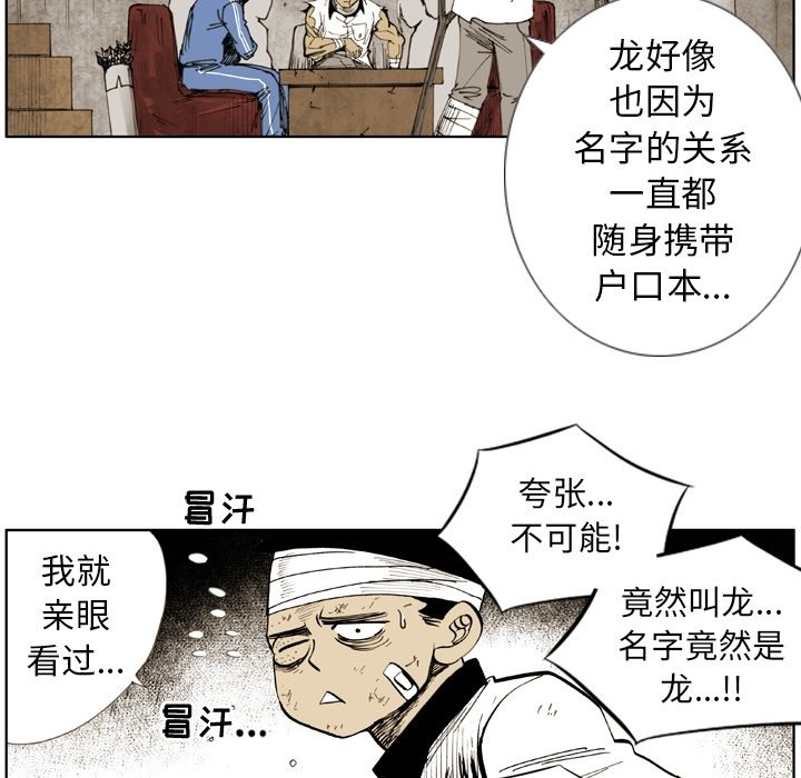 第 15 话 第 13 页