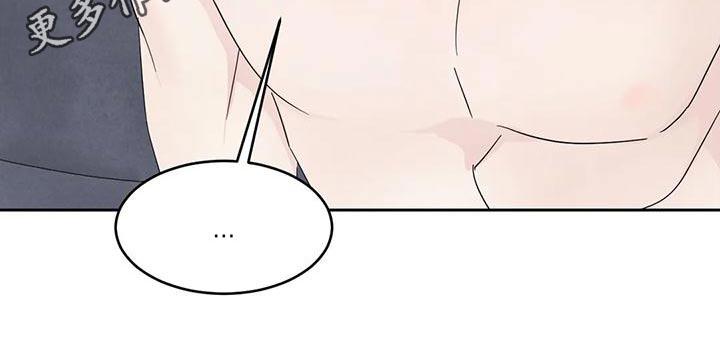 第113话 【第二季】姿态 第 31 页
