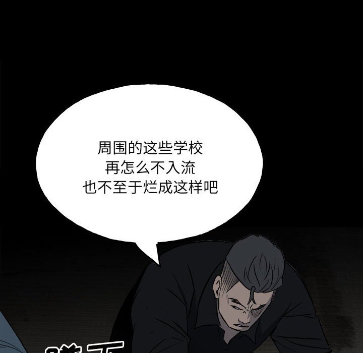 第108话 第 154 页