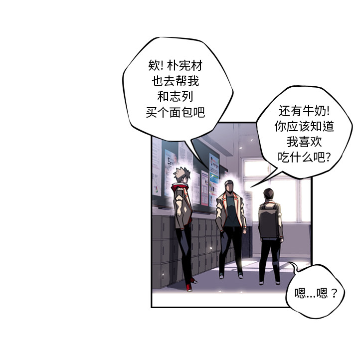 第18话 第 58 页