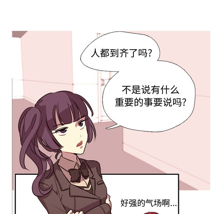 第1话 第 43 页