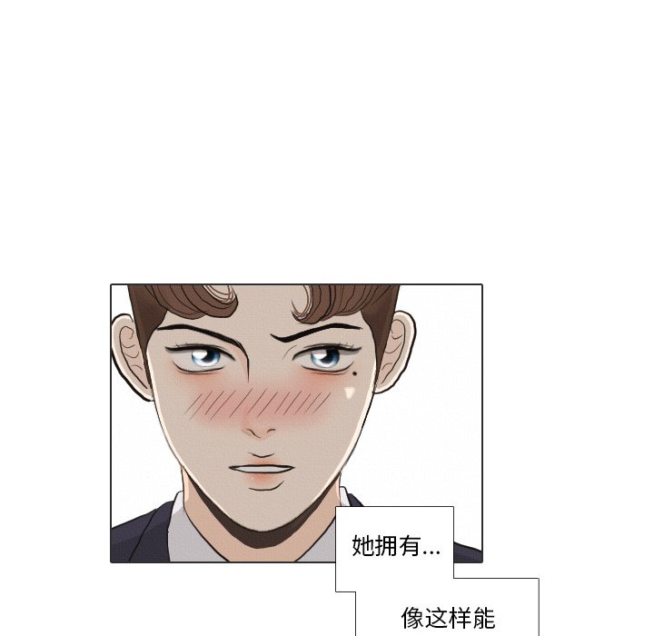 第37话 第 11 页