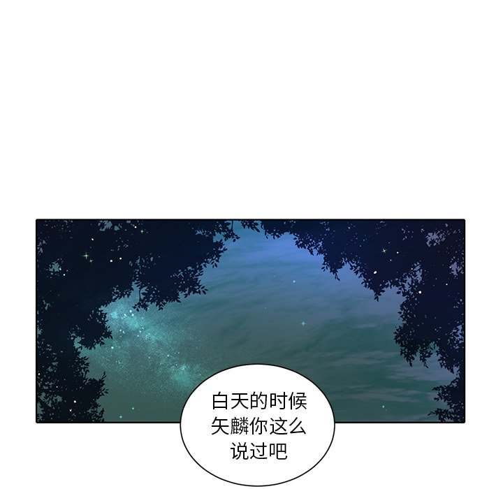 第35话 第 17 页