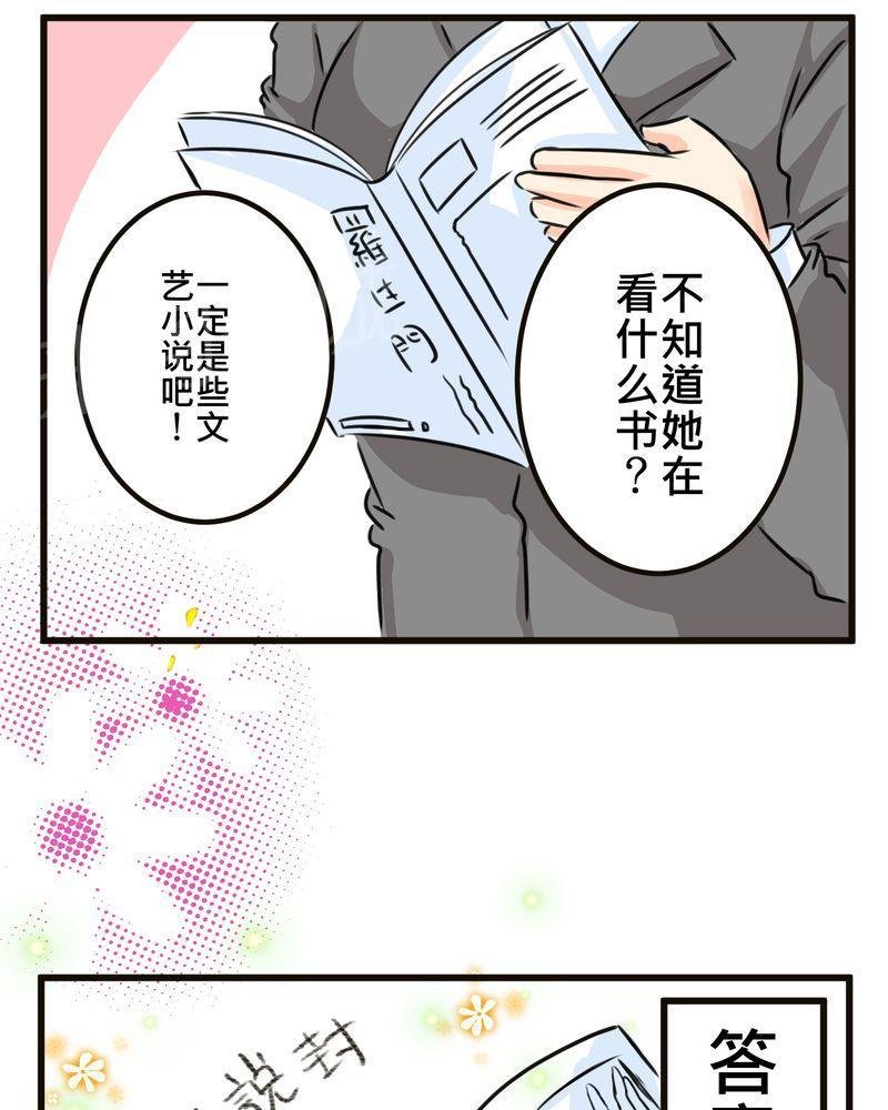第35话 第 3 页