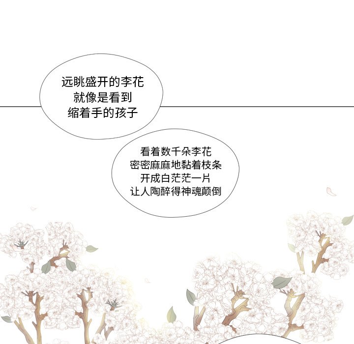 第24话 第 103 页