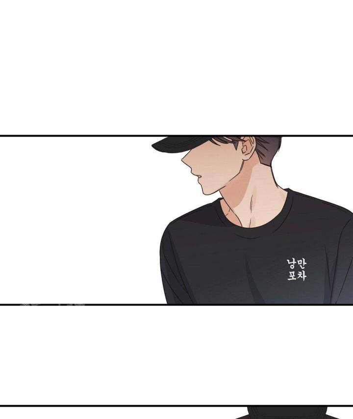 第73话 抱抱我 第 41 页