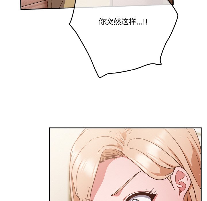第6话 第 116 页
