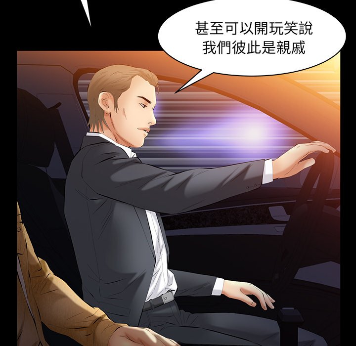 第38话 第 110 页