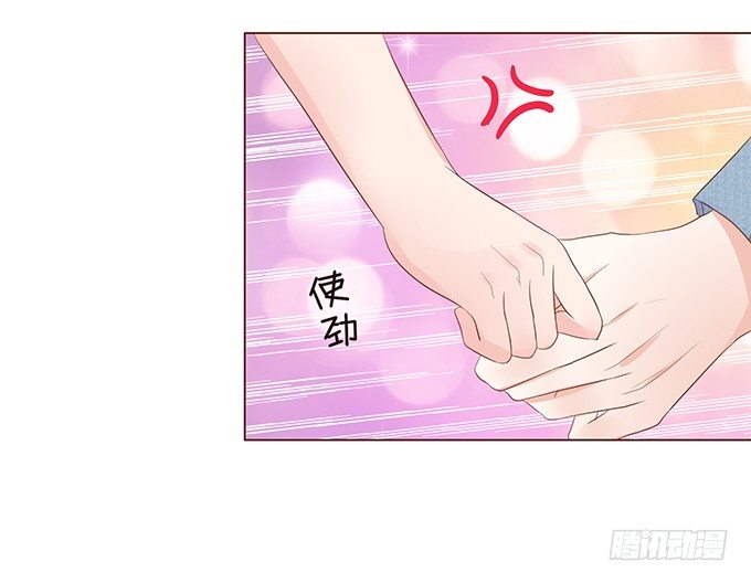 硬汉的柔情 第 13 页