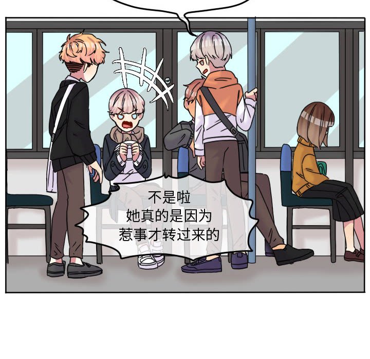 第77话 第 38 页