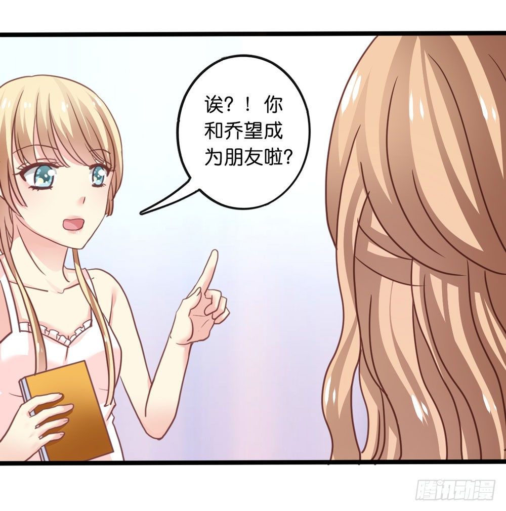 9、他在干嘛？ 第 11 页