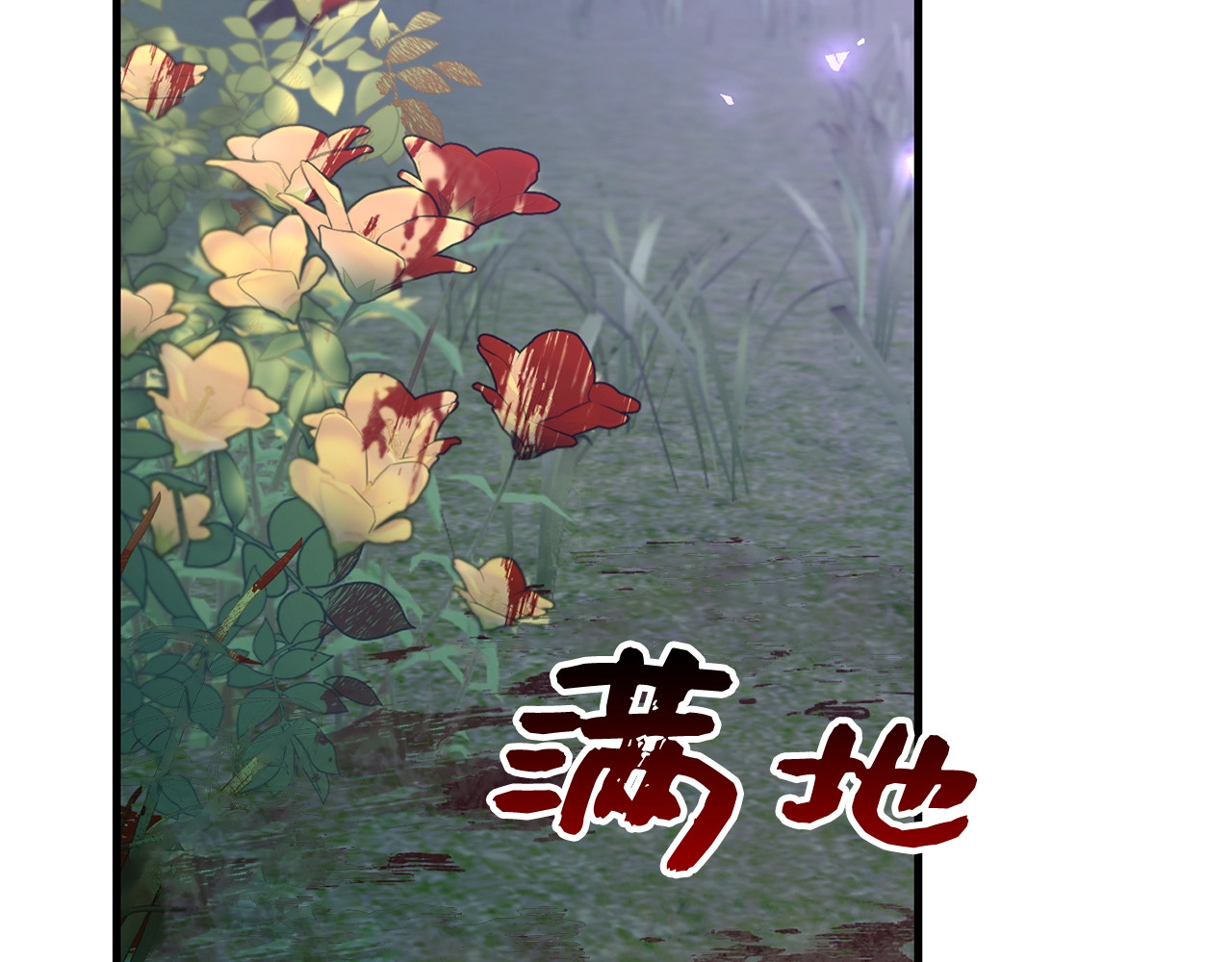 第21话 条件 第 20 页