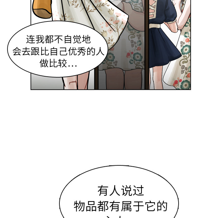 第9话 第 32 页