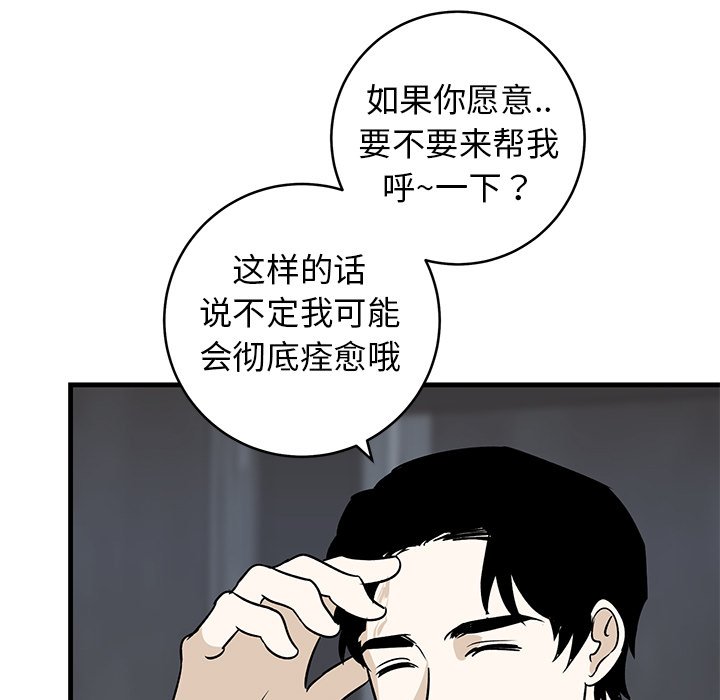第45话 第 39 页