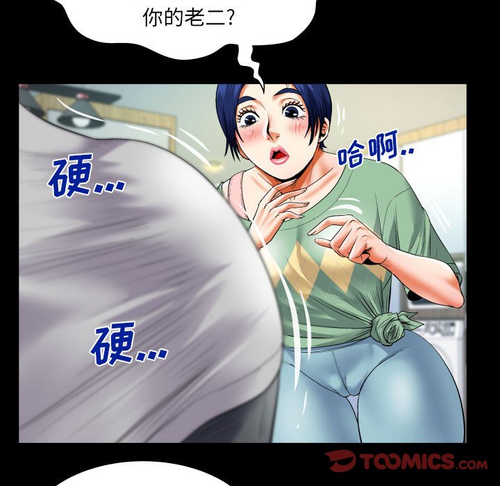 第130话 第 18 页