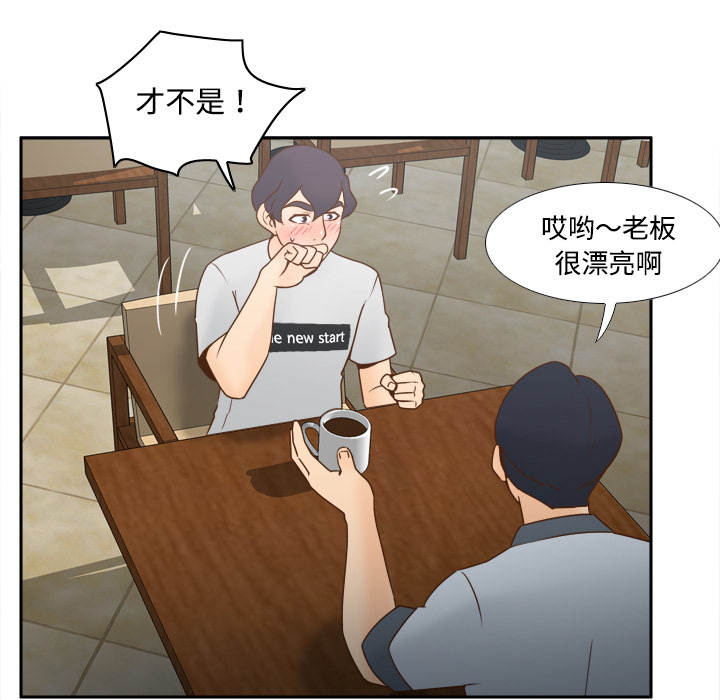 第33话 第 24 页