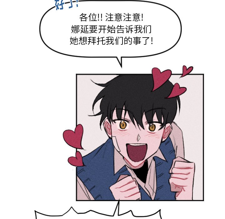 第11话 第 32 页