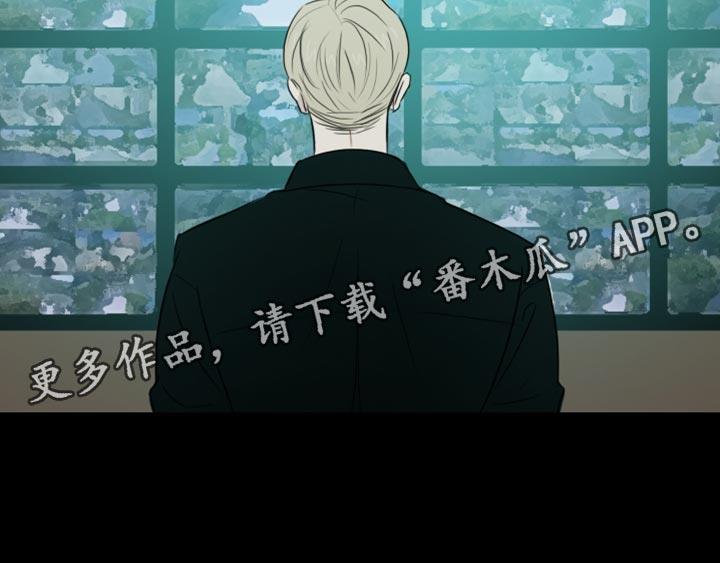 第44话 【第二季】我想拥有他 第 21 页