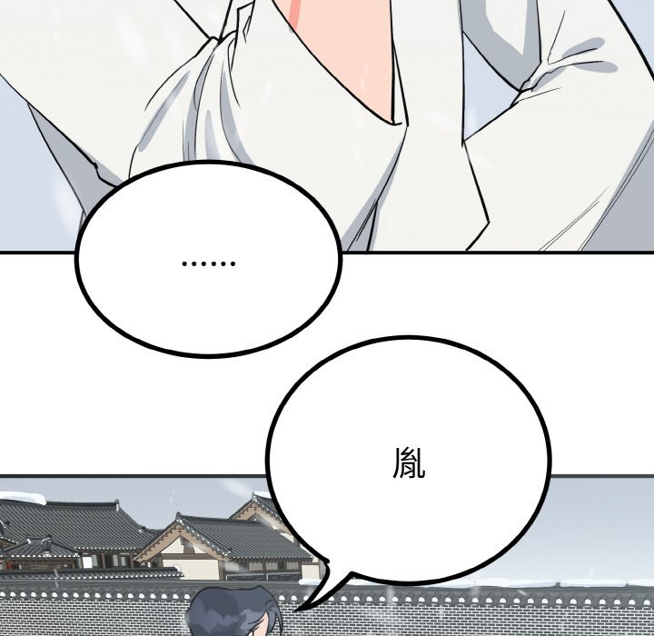 第4话 第 105 页