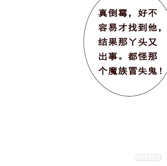 爸爸回来了 第 22 页