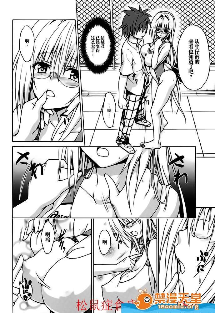 第1章 第 6 页