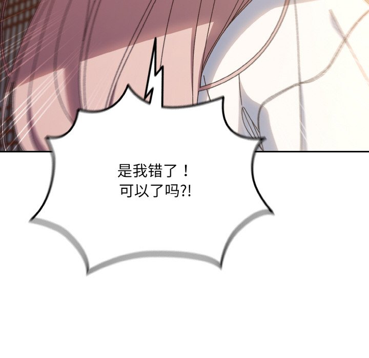 第34话 第 124 页