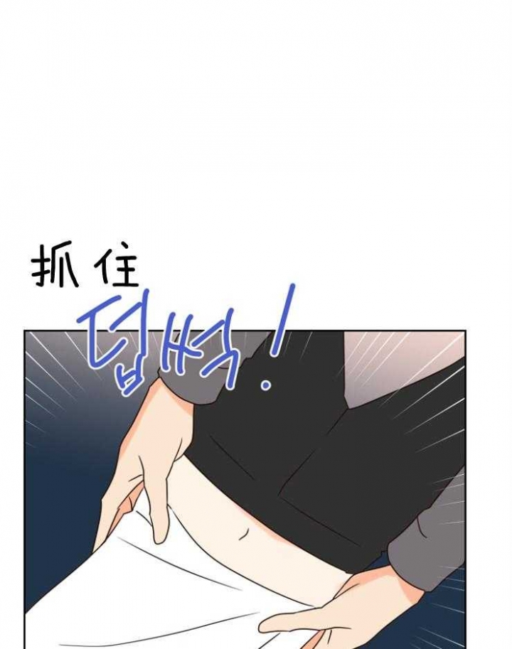 第37话 第37话 第 30 页