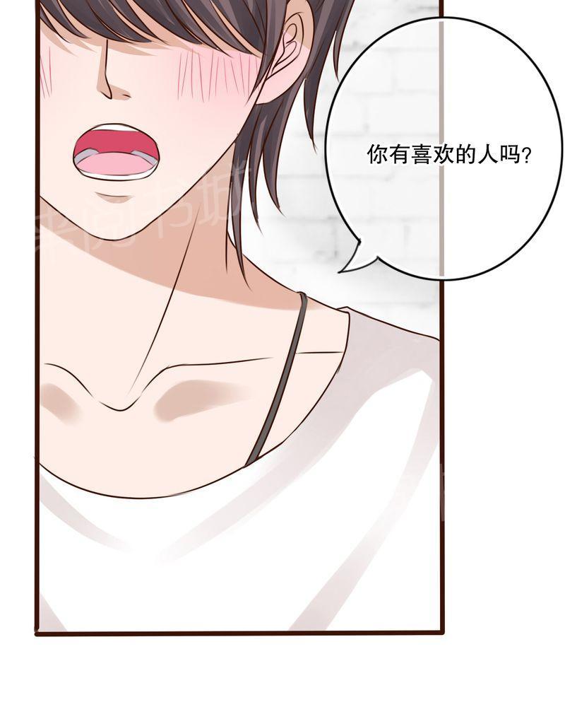 第10话 第 29 页