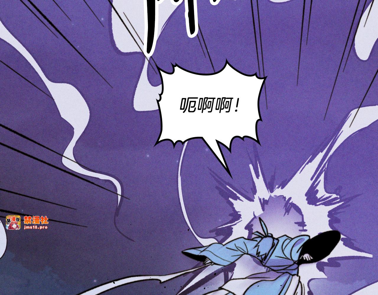 第100话 疯子 第 71 页