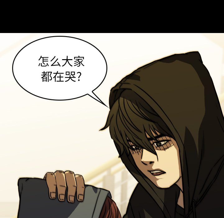 第 37 话 第 186 页