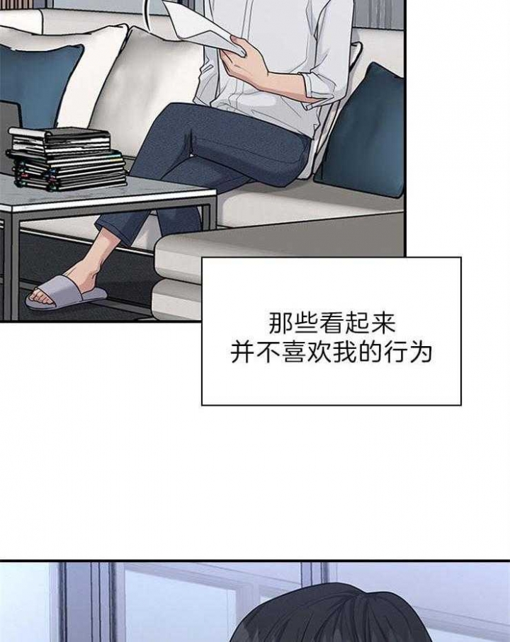 第80话 第80话 第 5 页