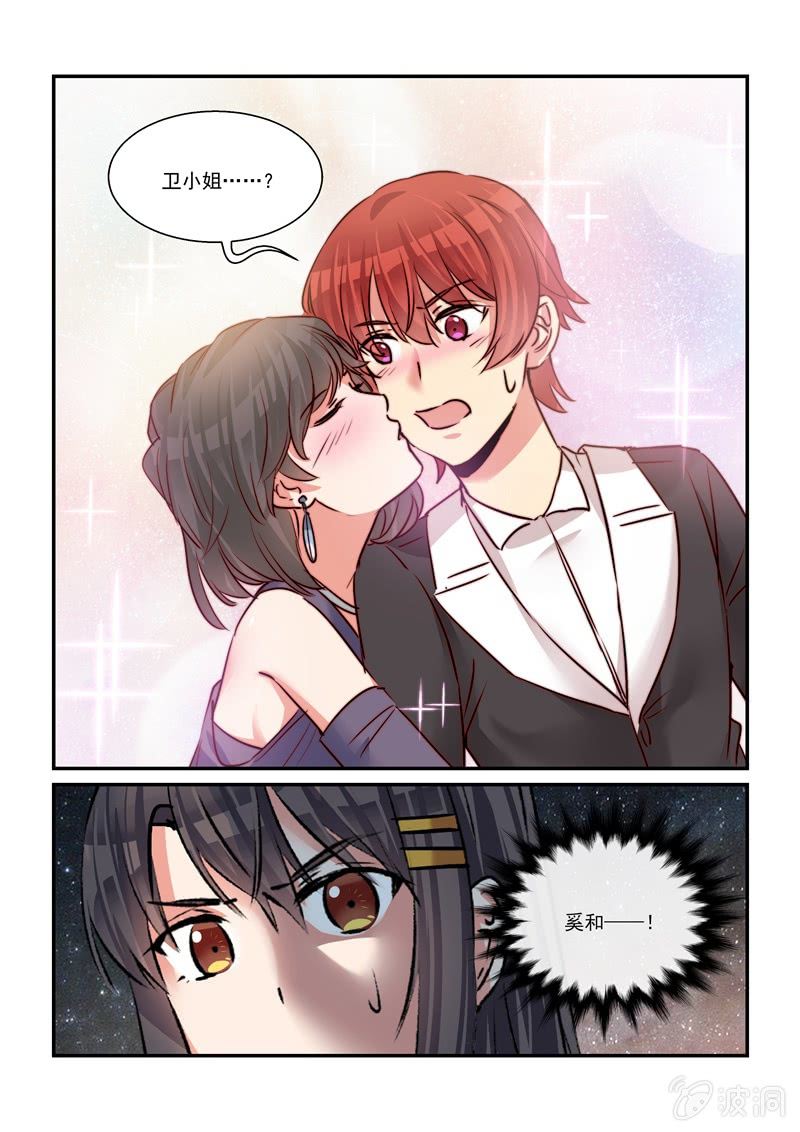 第31话 第 18 页