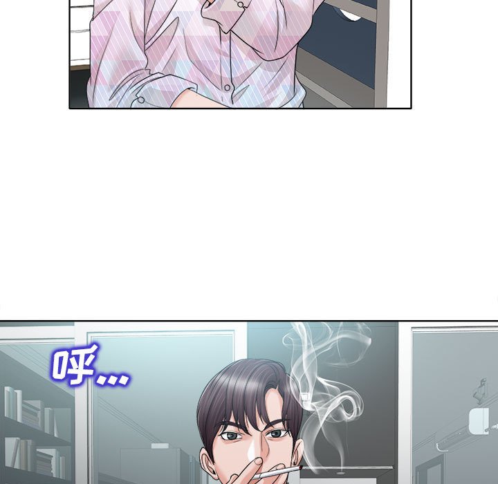 第32话 第 111 页
