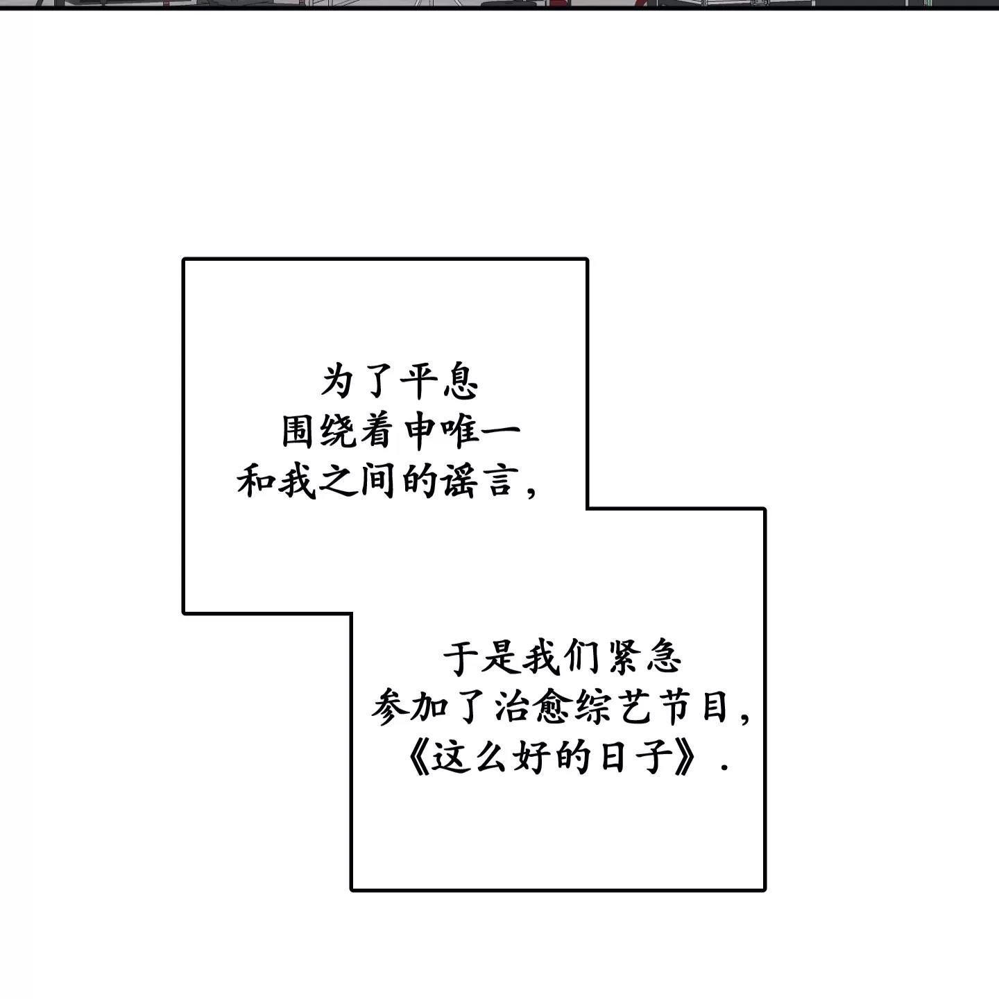 第63话 第 13 页