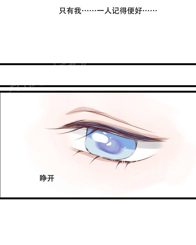 第83话 第 38 页