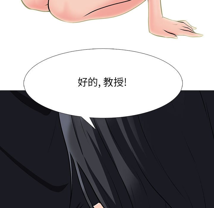 第91话 第 31 页