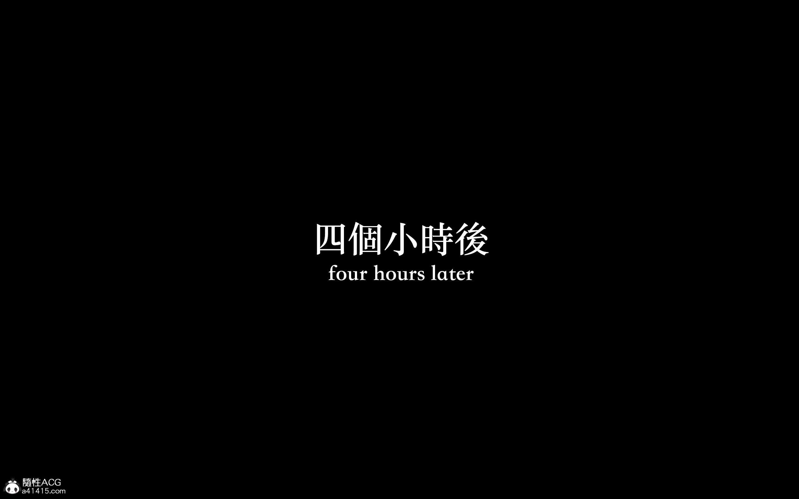 [LAPUTA] 妄想剧场 1  新·女教师 第 246 页