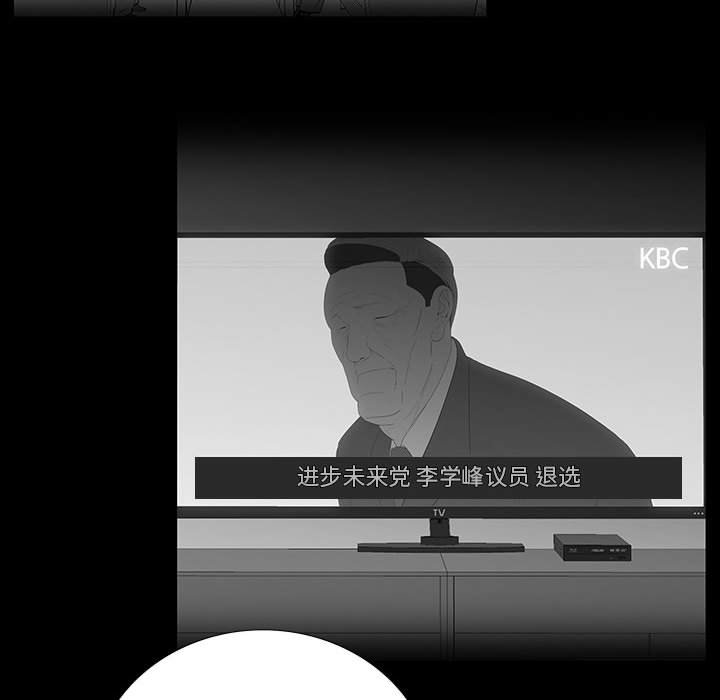 第 18 话 第 28 页