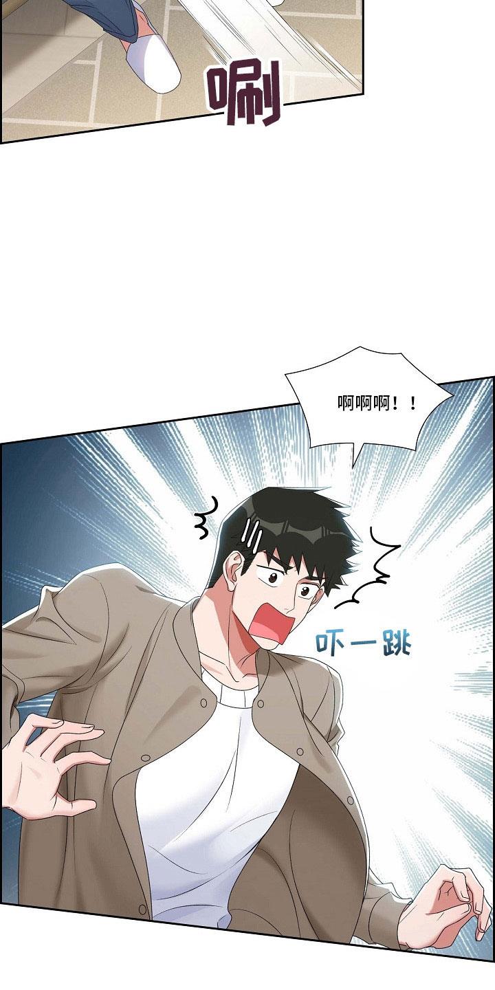 第62话 吓一跳 第 22 页