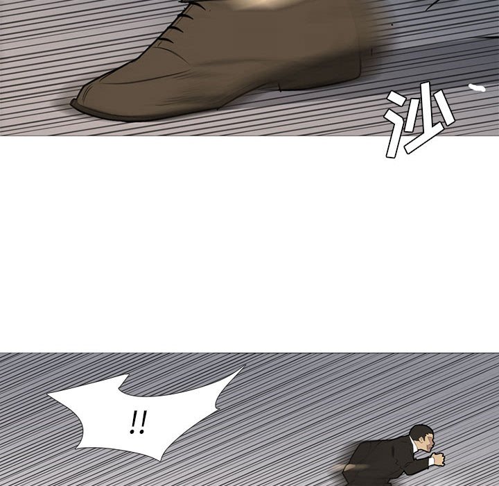 第30话 第 81 页