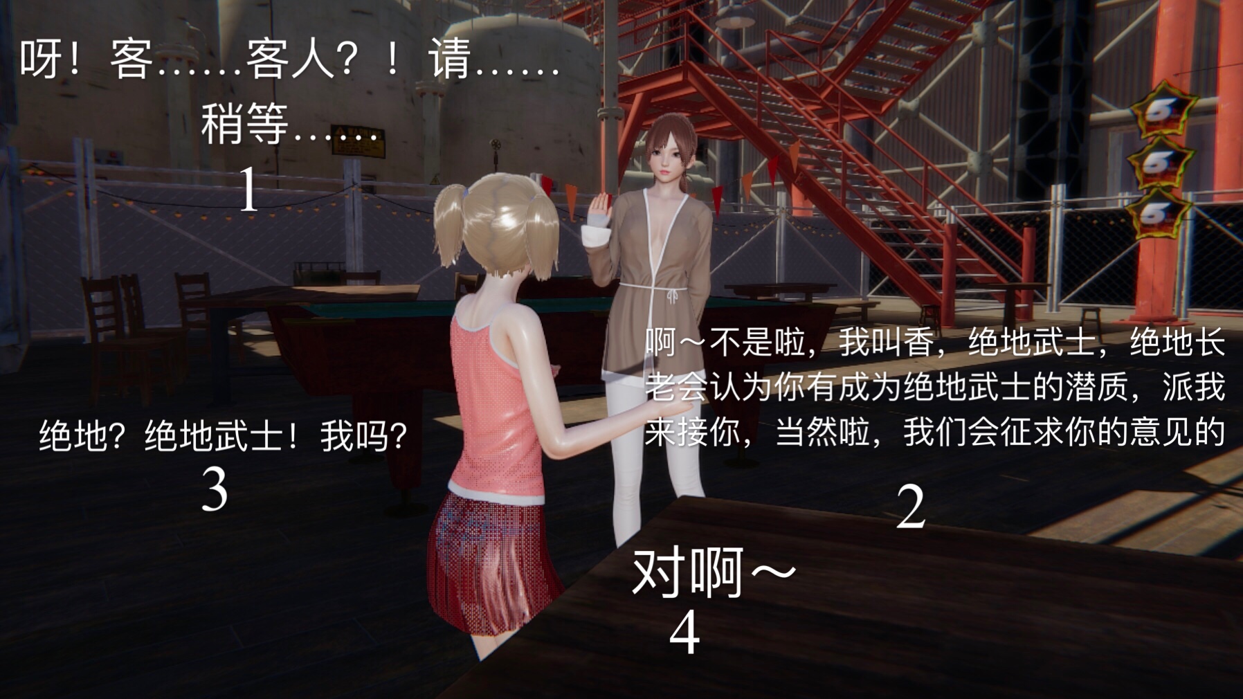 第01章 第 76 页