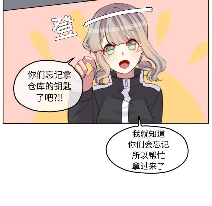第95话 第 72 页