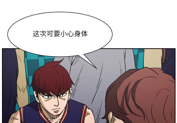 第58话 第 3 页