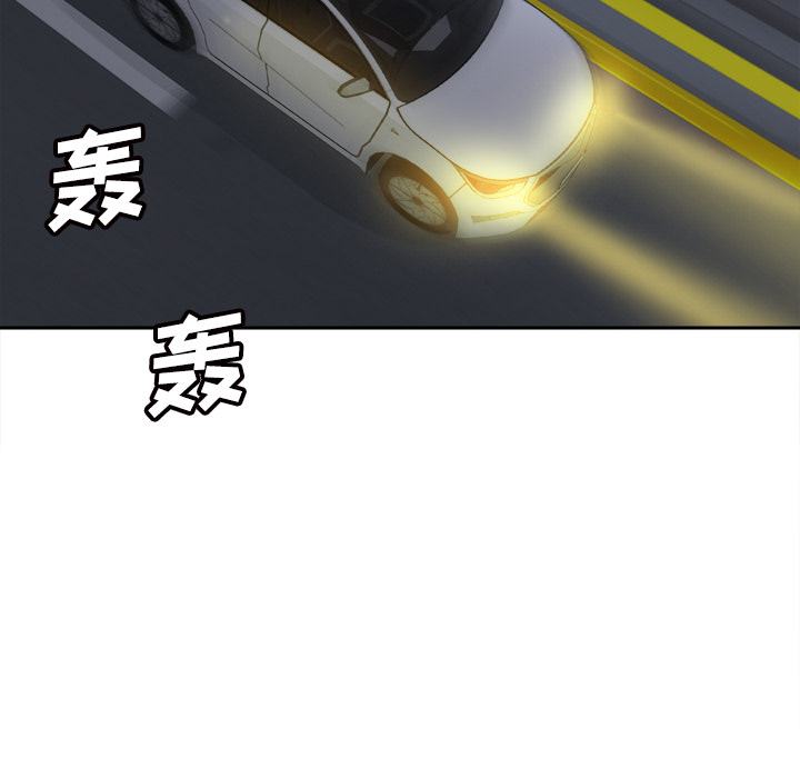 第48话 第 71 页