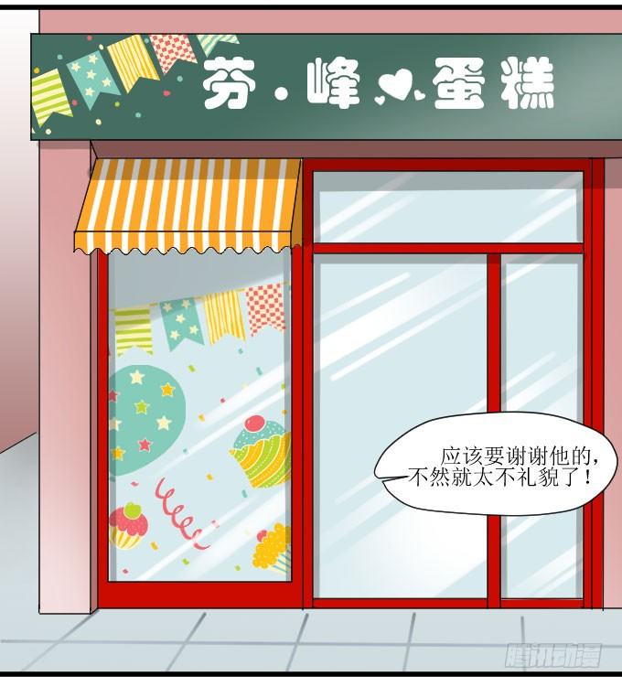 拿错东西！OTL 第 10 页