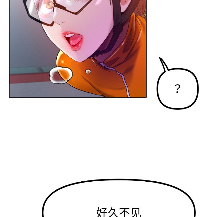 第69话 第 118 页