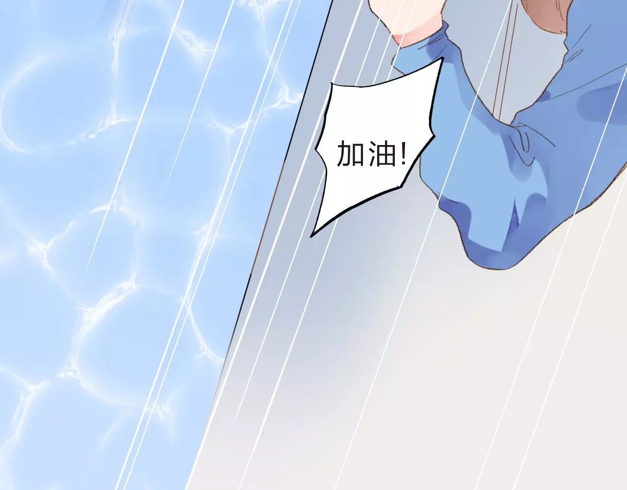 第15话 左右 第 11 页
