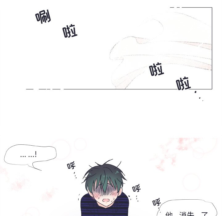 第21话 第 39 页